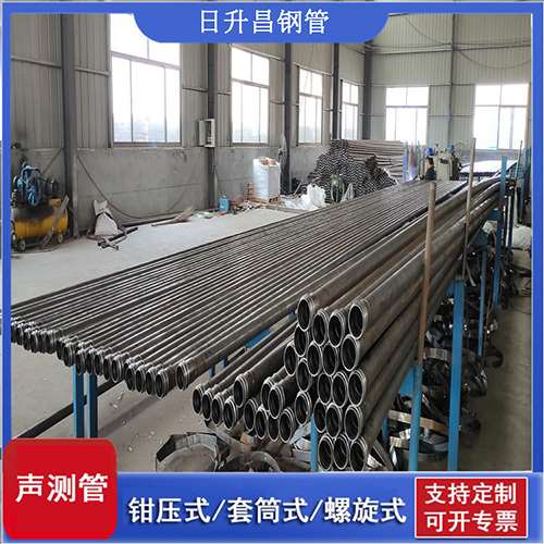 群英乡套筒式桩基声测管