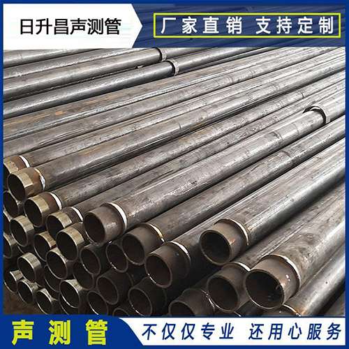群英乡声测管外观质量有哪些要求？